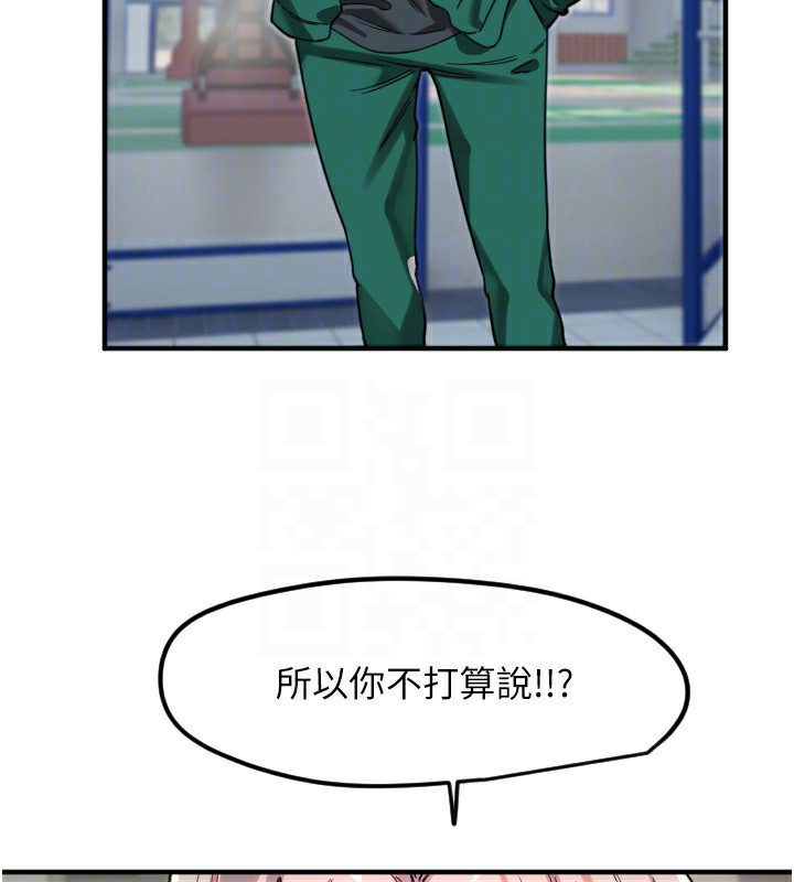 51P - 守护天使
