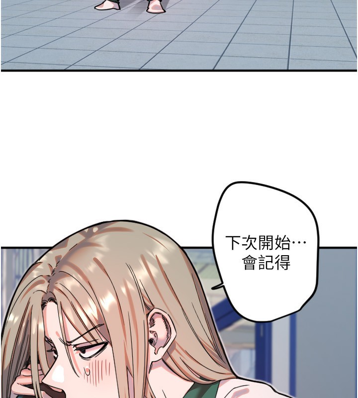 55P - 守护天使