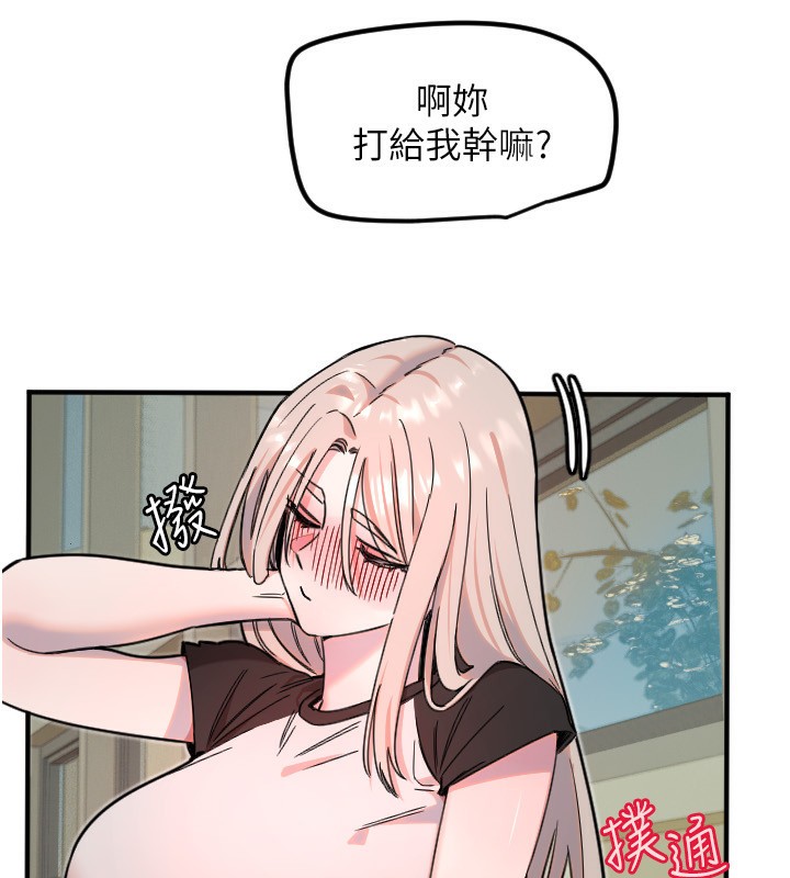 59P - 守护天使