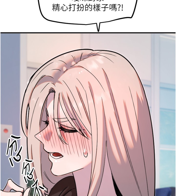 5P - 守护天使