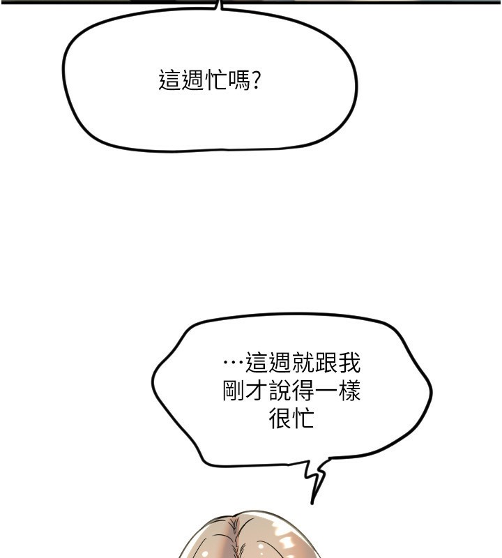 63P - 守护天使