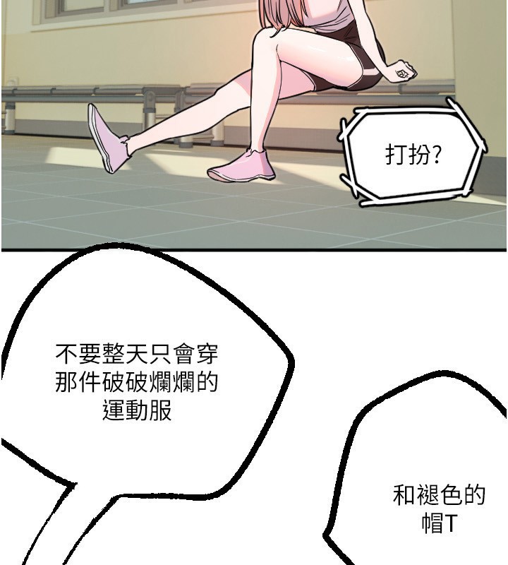 69P - 守护天使