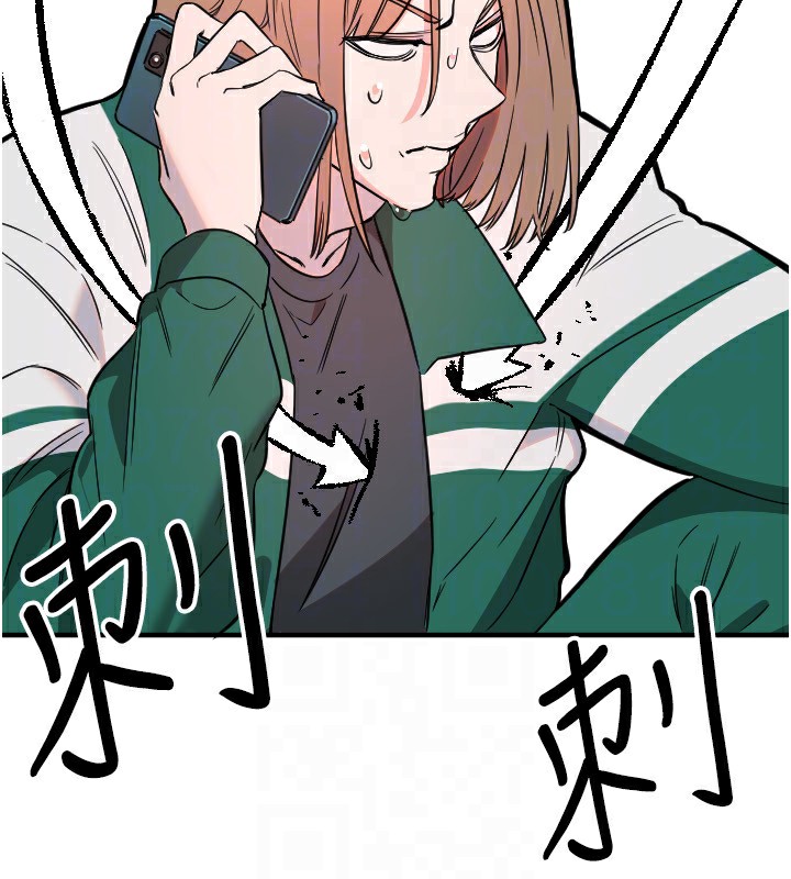 71P - 守护天使
