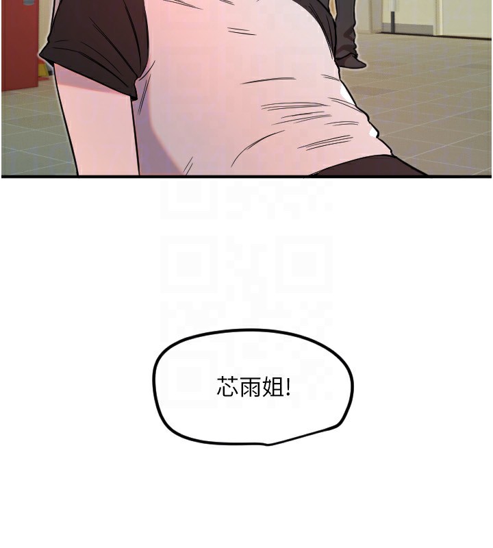 73P - 守护天使