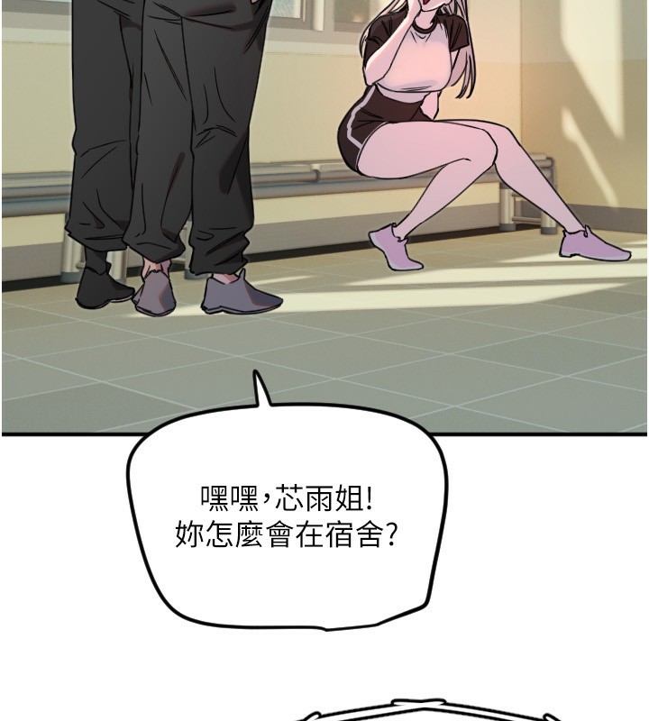 78P - 守护天使