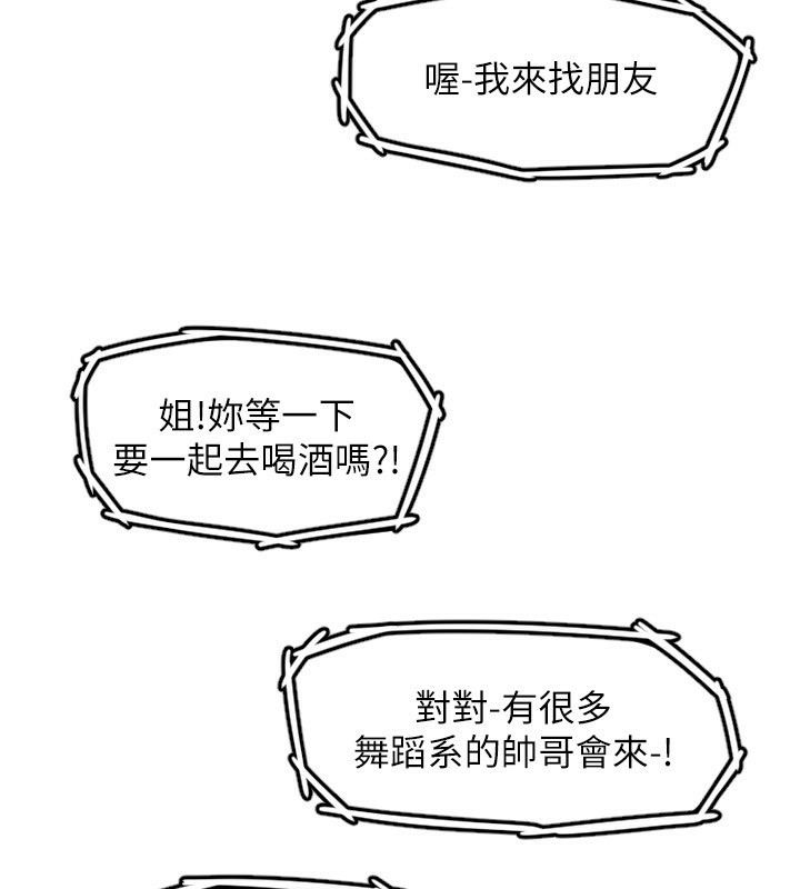 79P - 守护天使