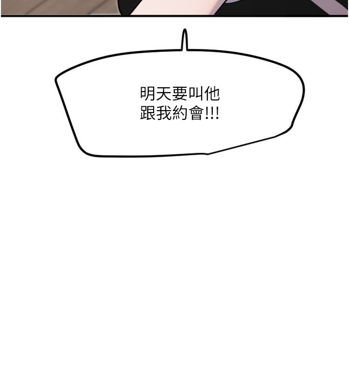 7P - 守护天使