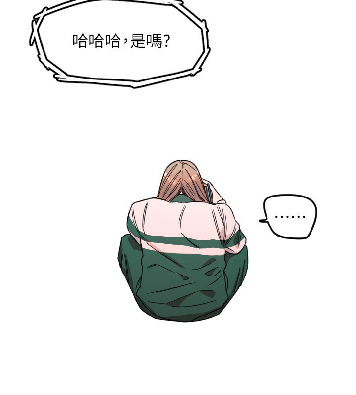 80P - 守护天使