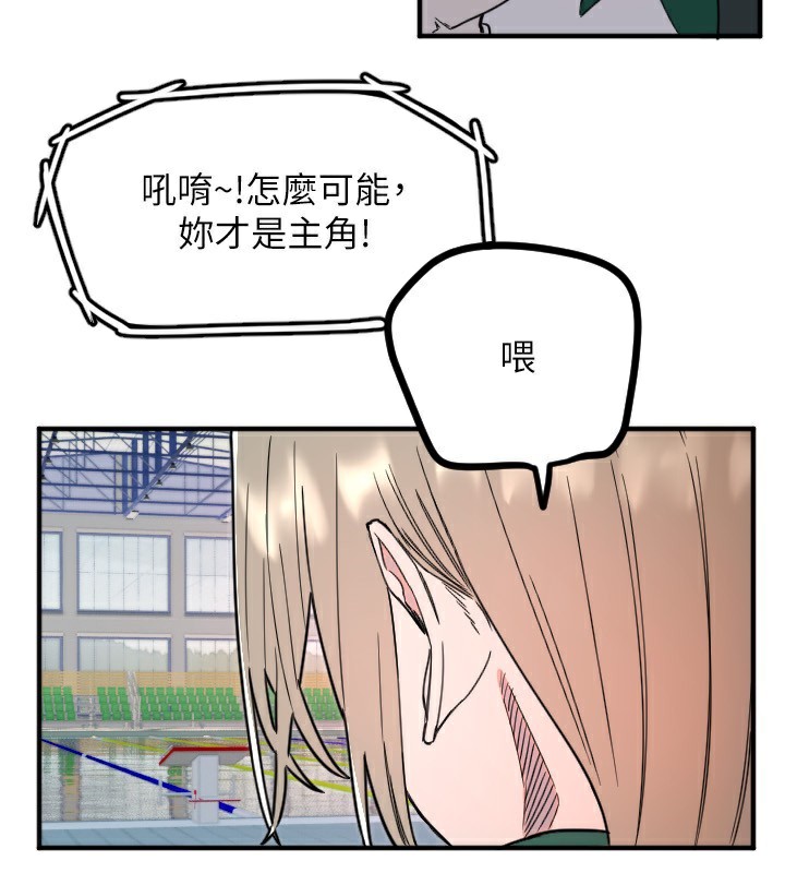 83P - 守护天使