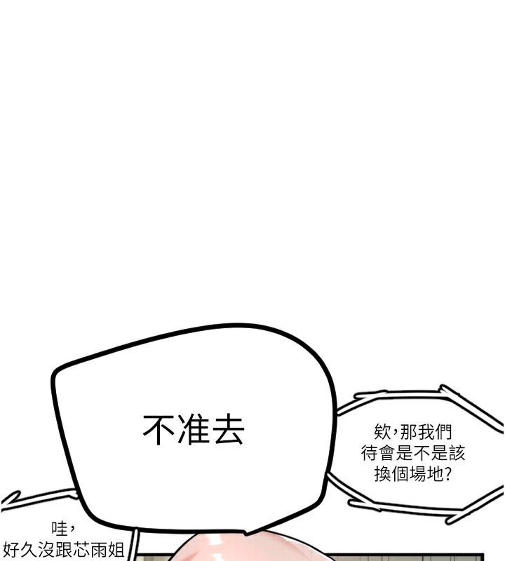 84P - 守护天使