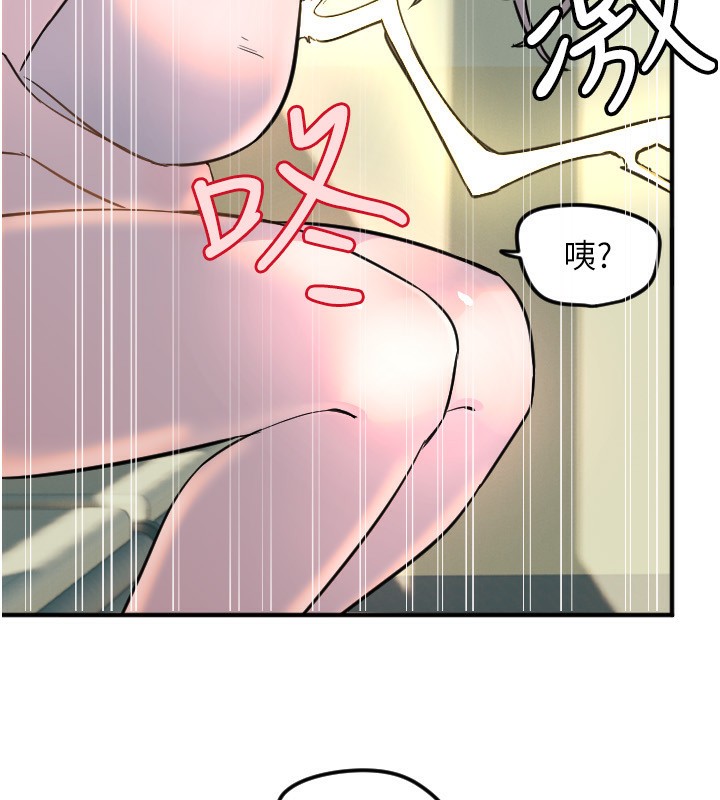 88P - 守护天使