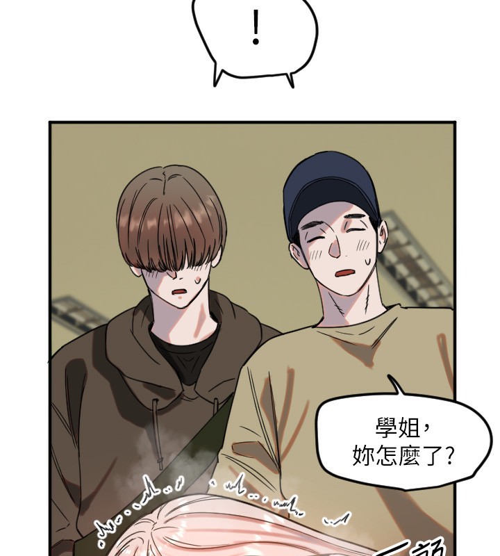 89P - 守护天使