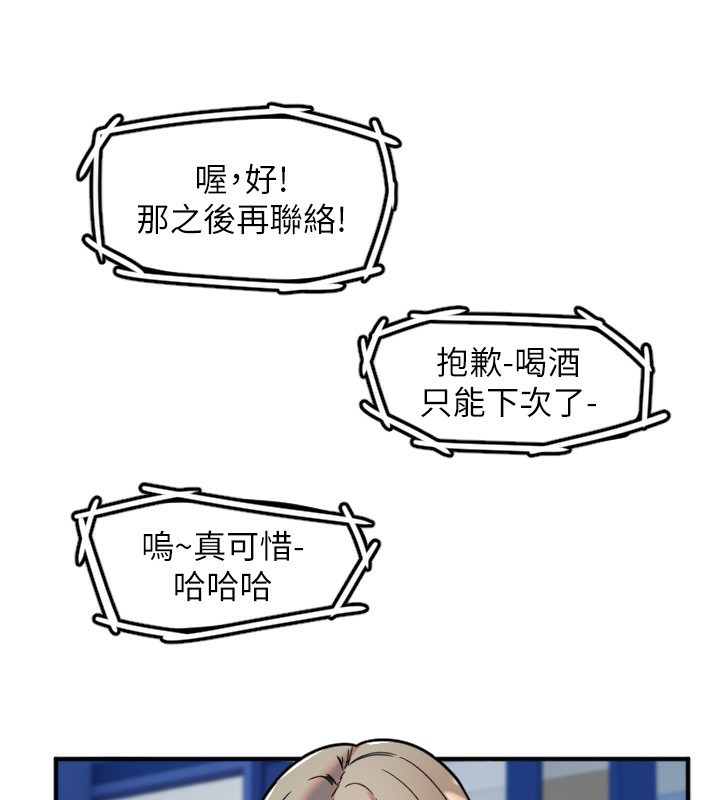 91P - 守护天使