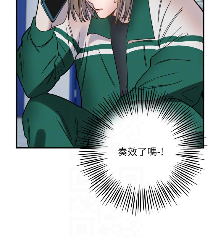 93P - 守护天使