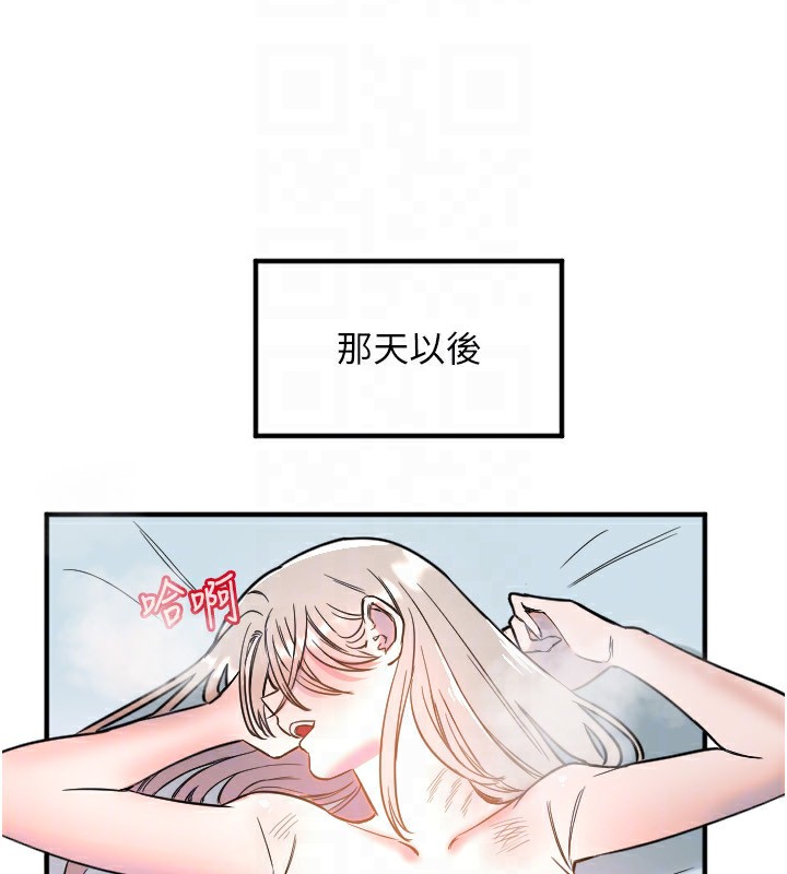 94P - 守护天使