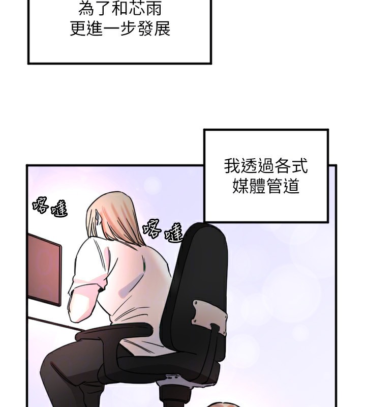 96P - 守护天使