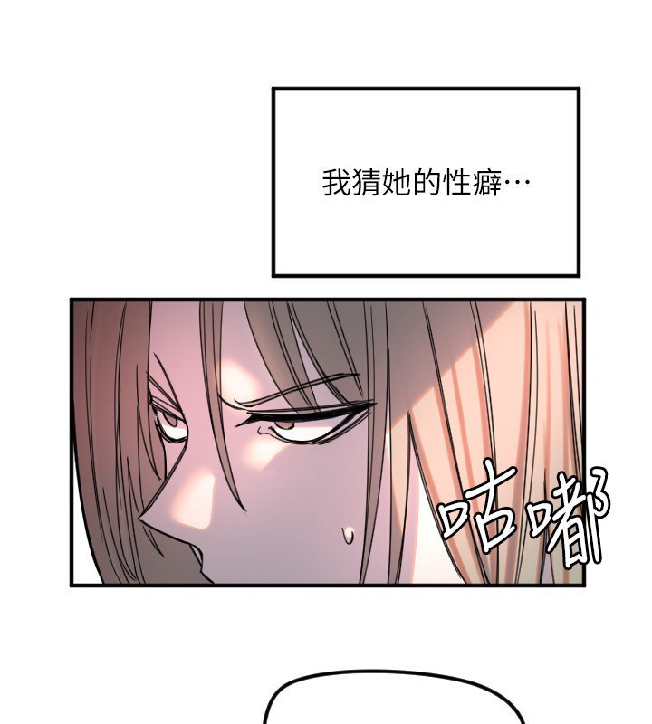 99P - 守护天使