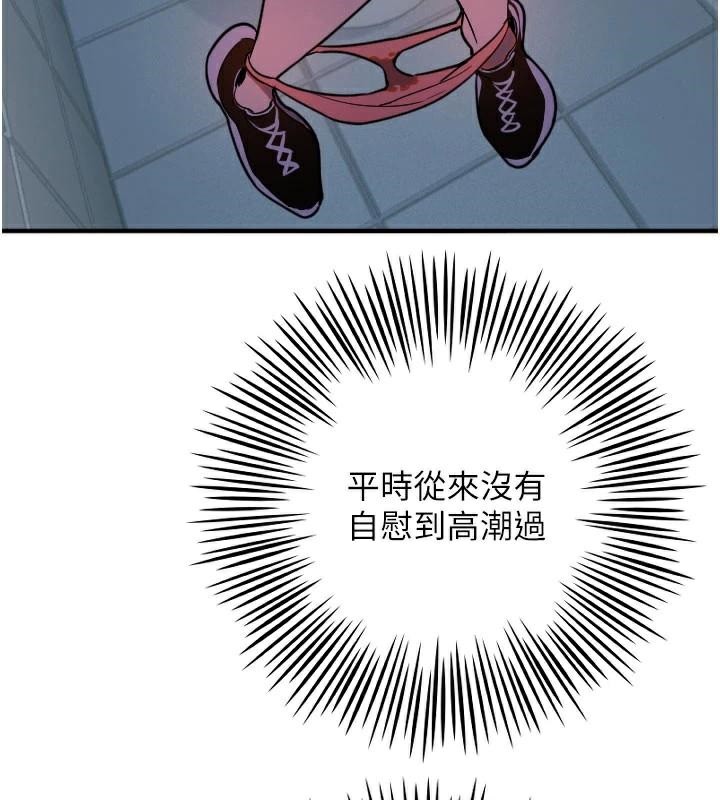 100P - 守护天使