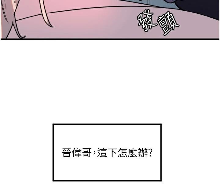 103P - 守护天使