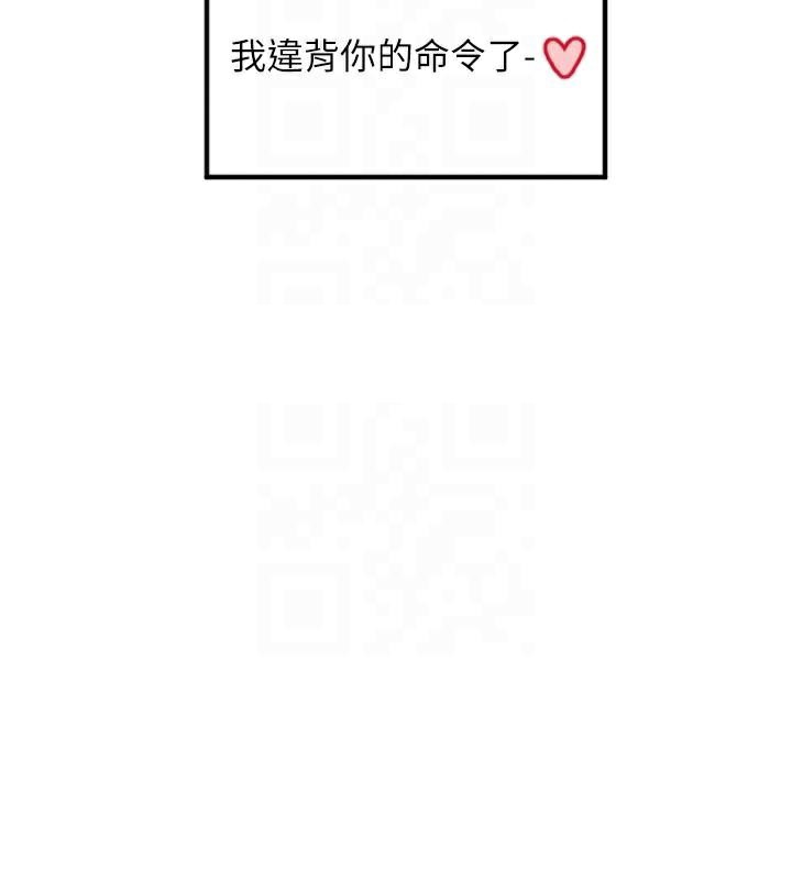 106P - 守护天使