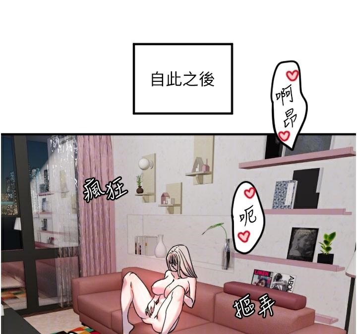 107P - 守护天使