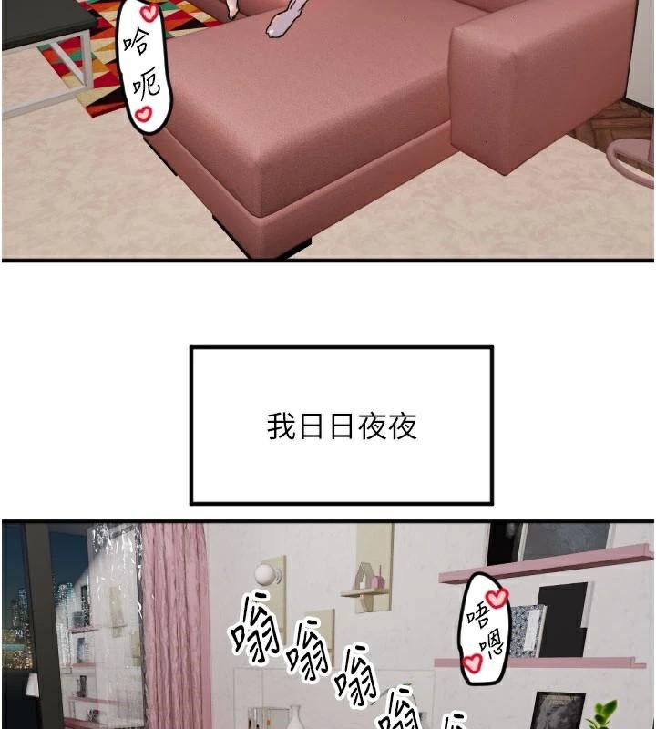 108P - 守护天使