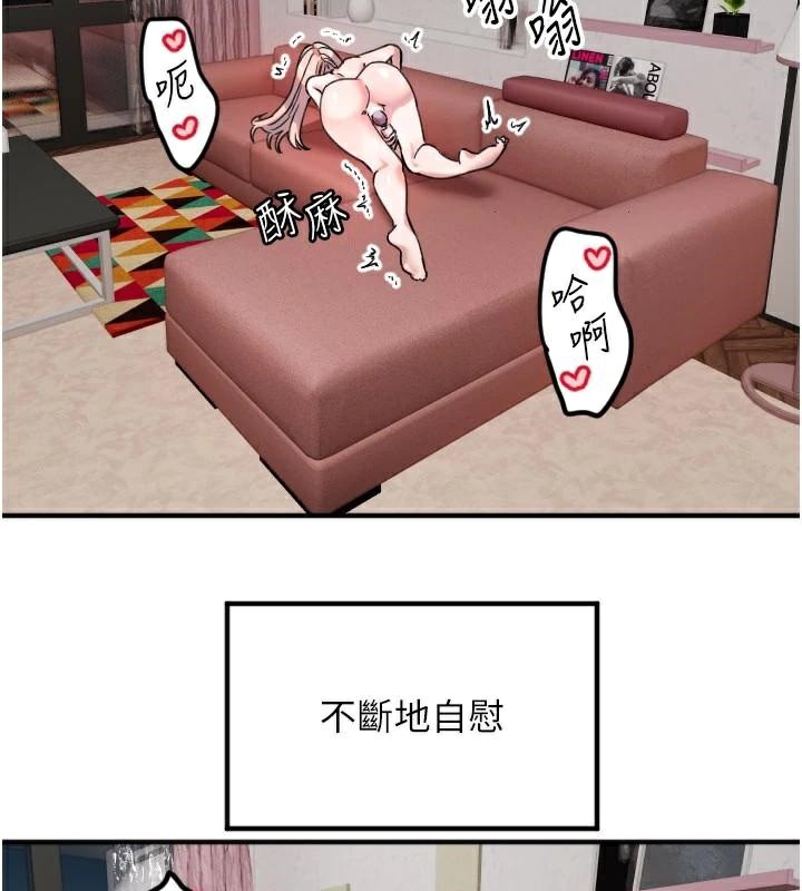 109P - 守护天使