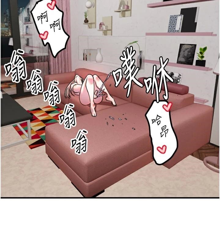 110P - 守护天使
