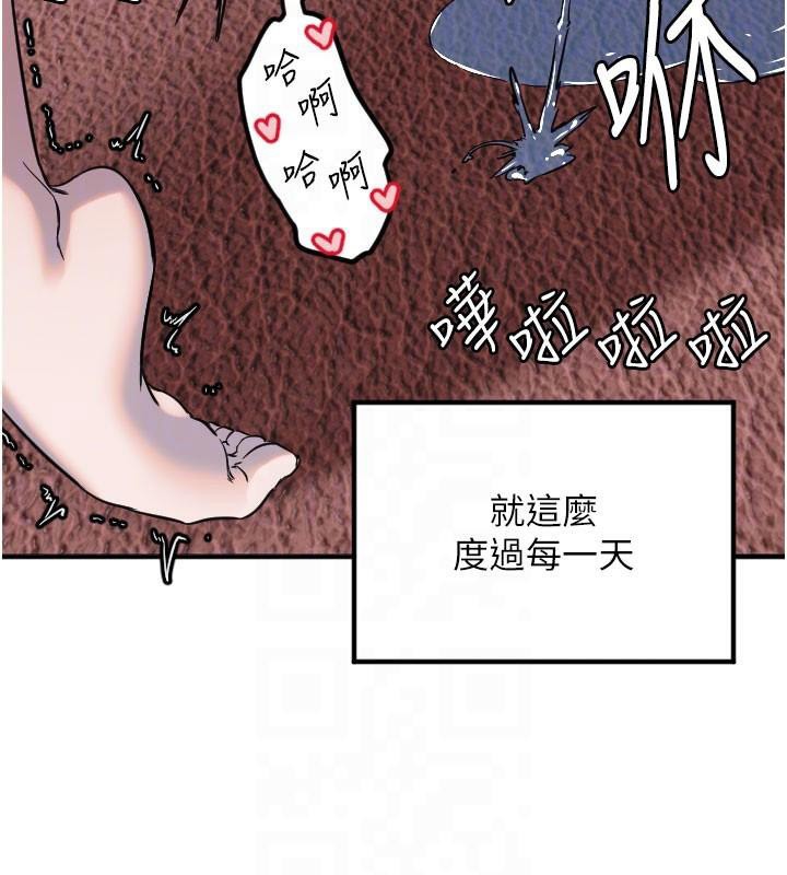 113P - 守护天使