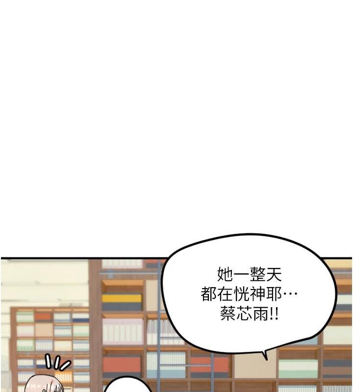 12P - 守护天使