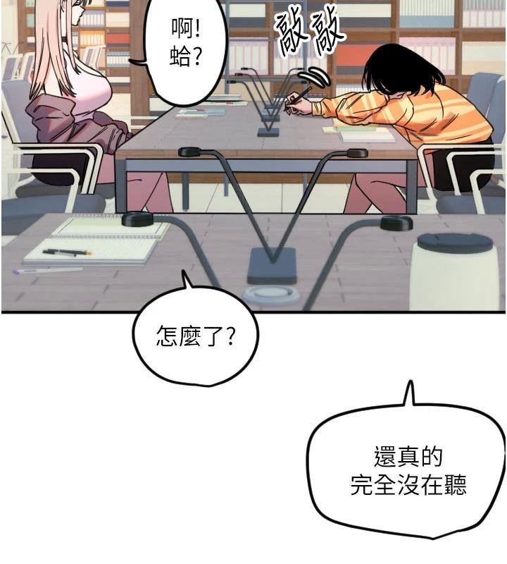 13P - 守护天使