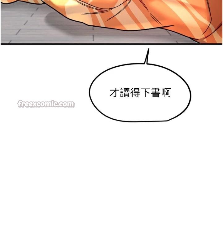 15P - 守护天使