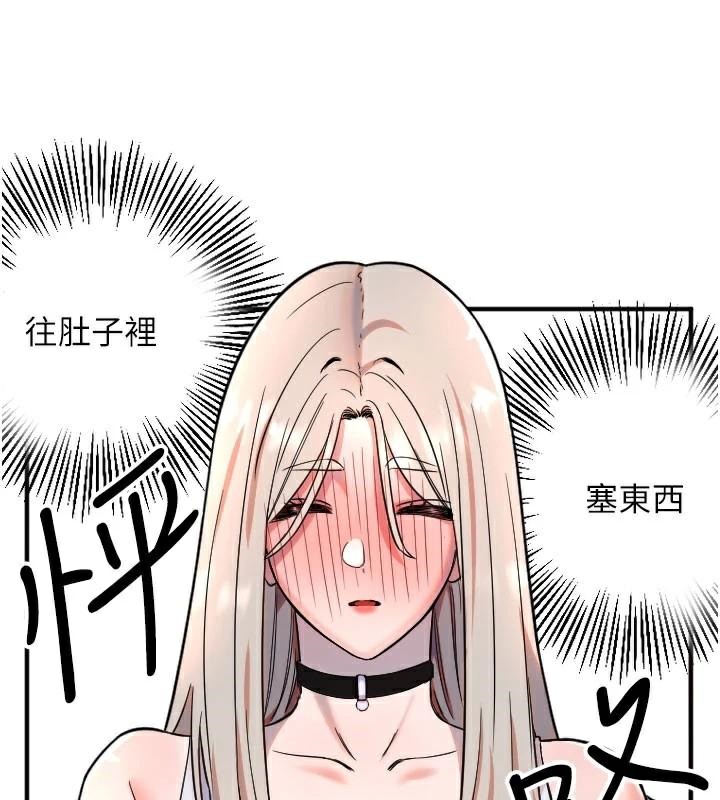17P - 守护天使