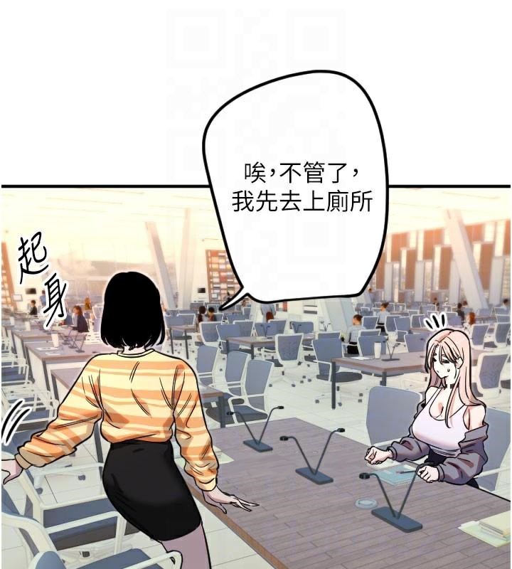 19P - 守护天使