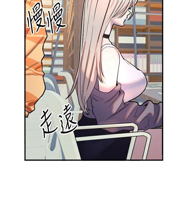 21P - 守护天使