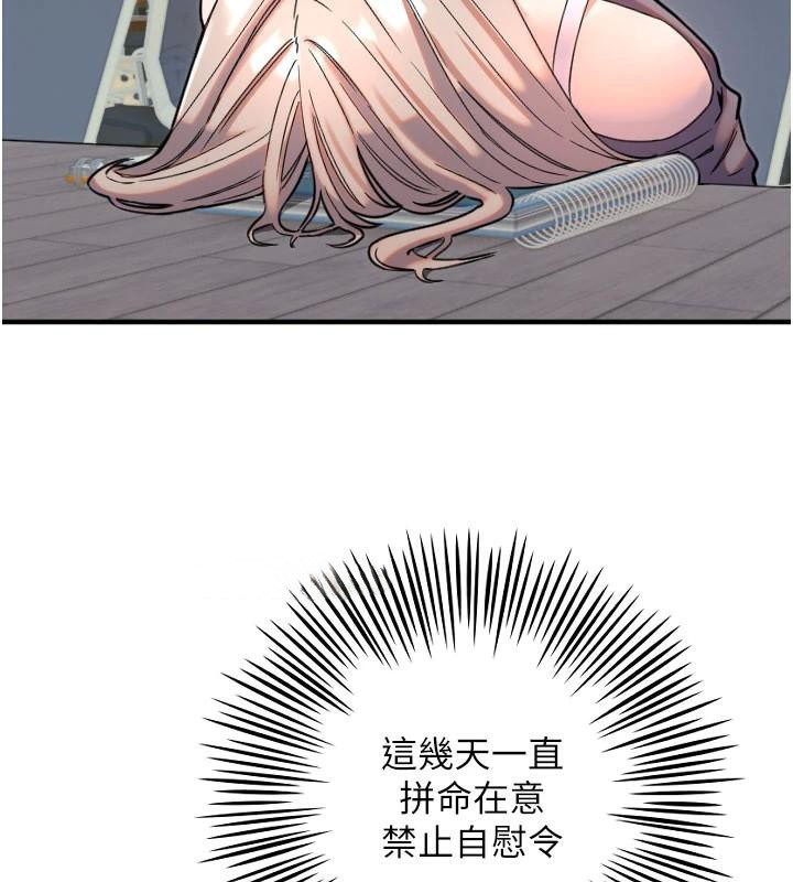 23P - 守护天使