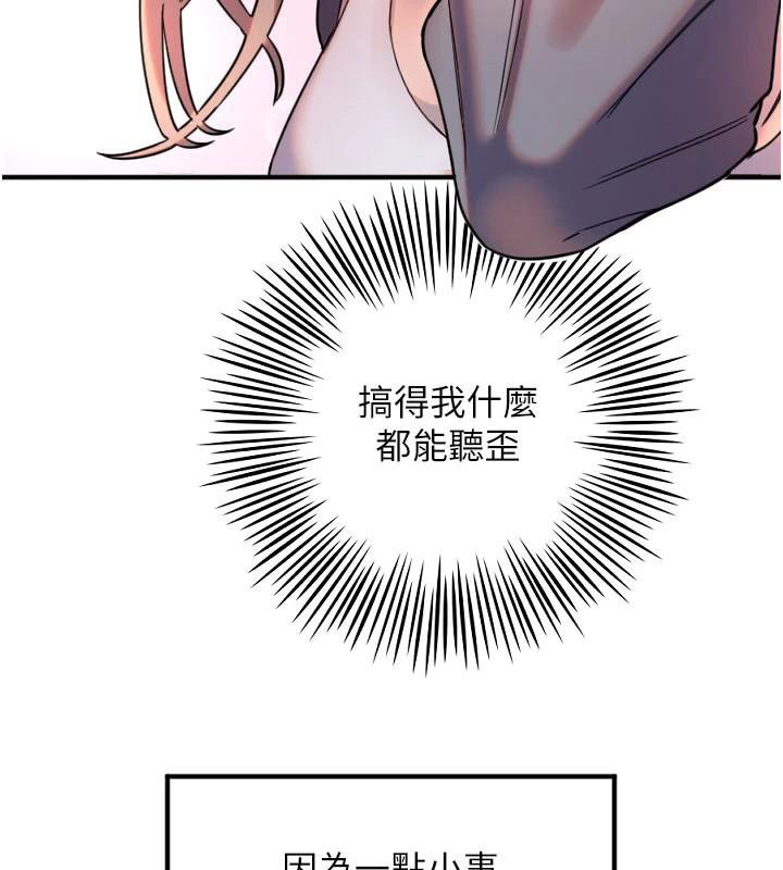 25P - 守护天使
