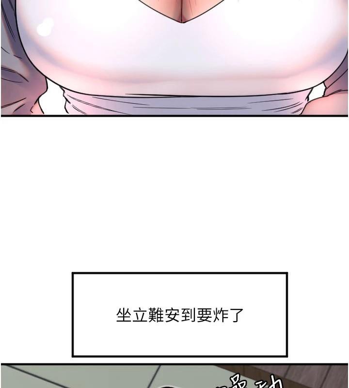 27P - 守护天使