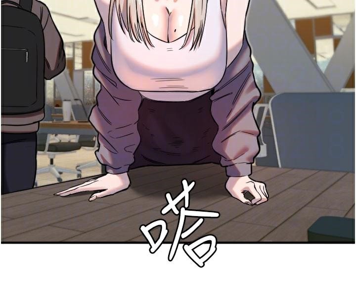 37P - 守护天使