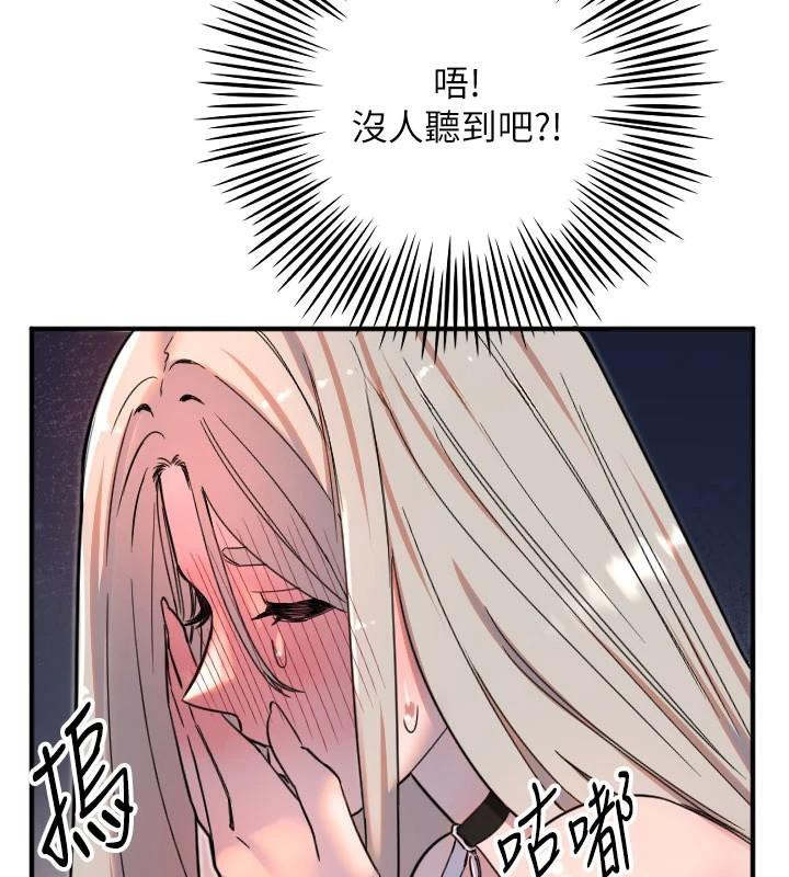 43P - 守护天使