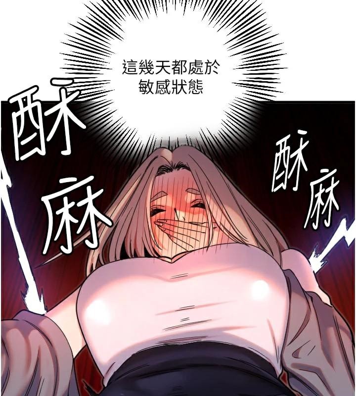 47P - 守护天使