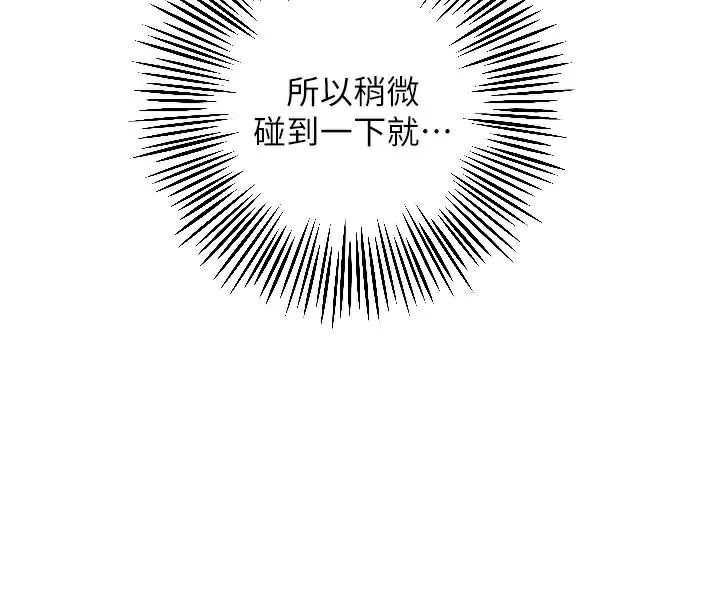 49P - 守护天使