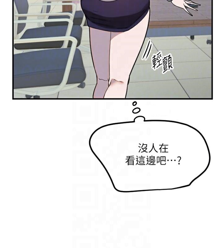 51P - 守护天使