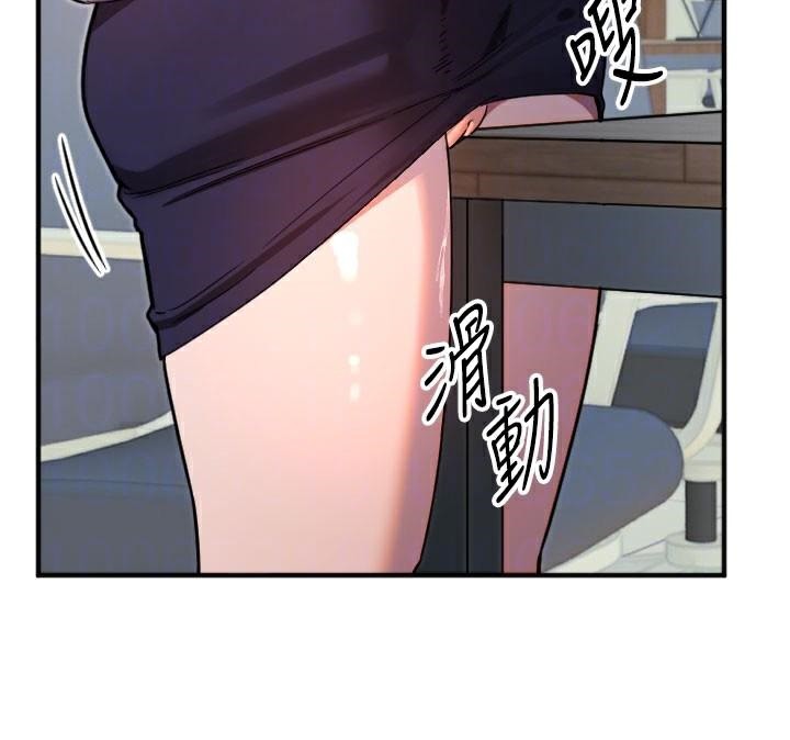 53P - 守护天使