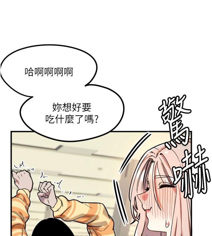 54P - 守护天使