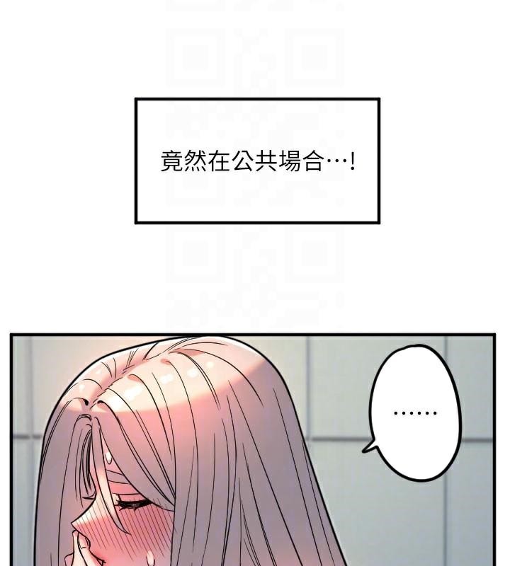 66P - 守护天使