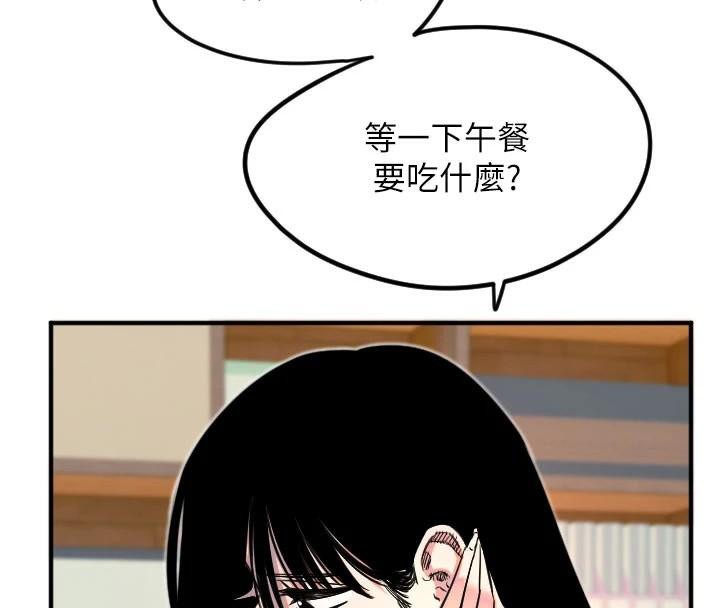 6P - 守护天使