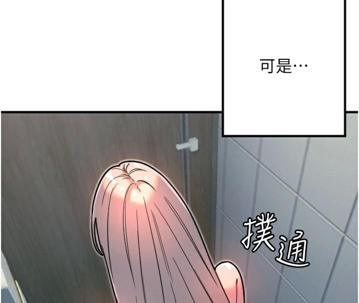 72P - 守护天使