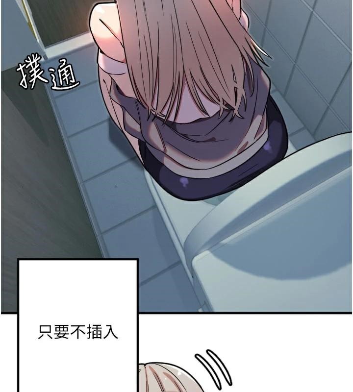 73P - 守护天使
