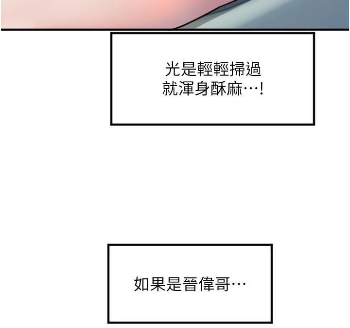 80P - 守护天使